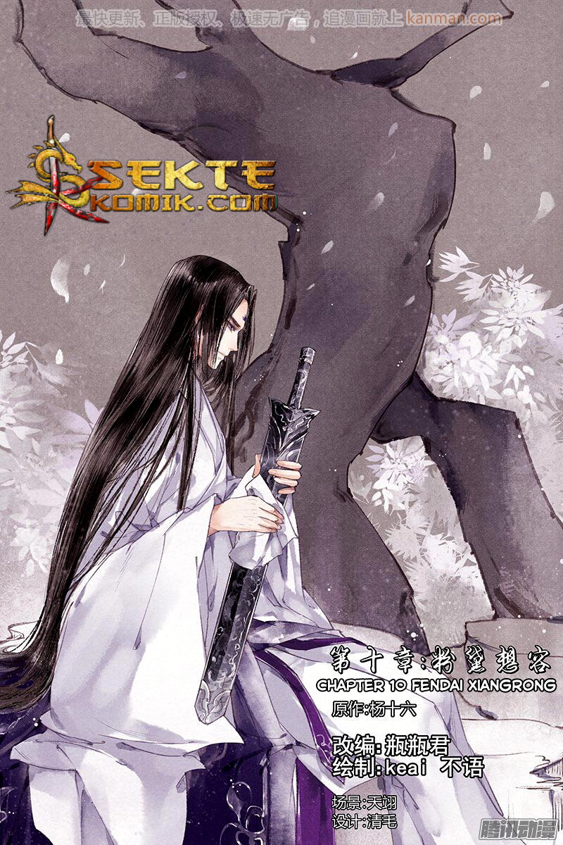 Divine Doctor Chapter 10 Gambar 2